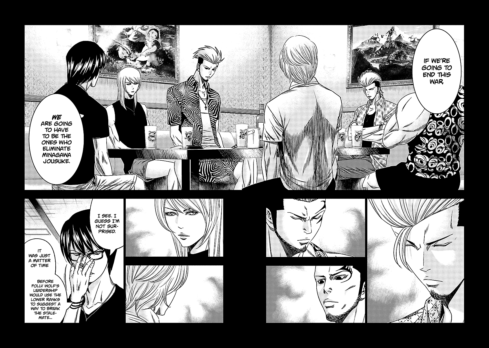 Out (Makoto Mizuta) Chapter 117 3